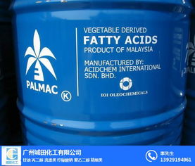 優(yōu)質(zhì)油酸供應(yīng)商誠(chéng)田 專業(yè)提供日用化學(xué)產(chǎn)品銷售服務(wù)