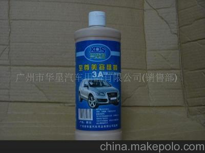 興黛斯蠟品全解析 粗蠟、車蠟、家具蠟選購指南與廣州朝豐品牌推薦