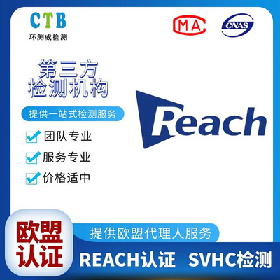 進軍美國市場必備指南 上海企業如何滿足加州65法規對日用化學產品的申請要求